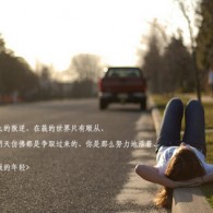 双色球左岸春风一语断蓝搜索