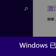 彩票查询大乐透预测
