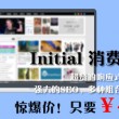 香港全年免费资料公开使用方法